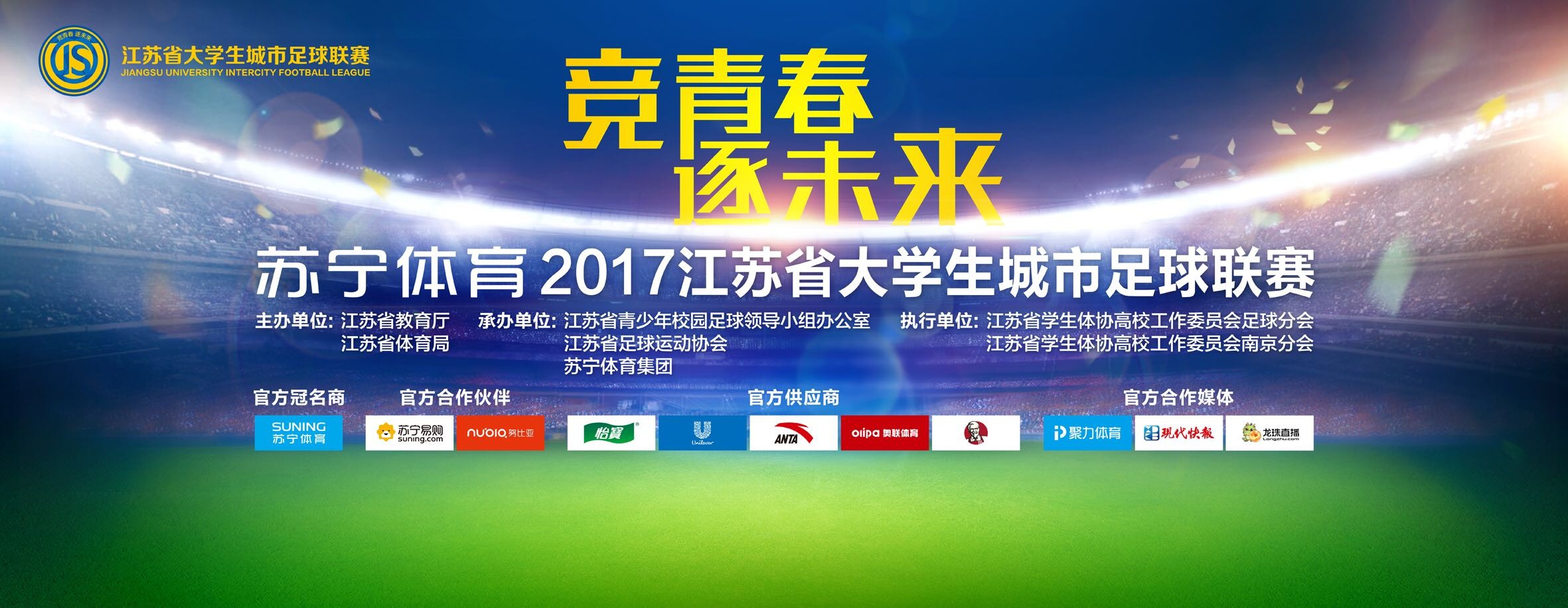 1932年11月的英国。高斯福德庄园是一个名人云集之地， William McCordle爵士和他的老婆Sylvia聘请了亲友老友进行了一个打猎会。约请的客人包含万象：伯爵夫人、一战英雄、英国音乐偶像，和正在拍摄《陈查利》影片的美国片子制片人。当客人们堆积在楼上金碧辉 煌的画室时，伺候他们的贴身男女家丁们排站在硕年夜的室第内，而佣人们则挤满了厨房和楼下的走道。跟着一声尖叫，爵士死了。在查询拜访此案的进程中，发现大家与大家之间埋没着深不成测的矛盾，而事实的本相不叫人惊奇，叫人惊奇的是所谓的名人背后那些不胜进目标真脸孔。